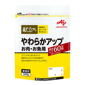 yz̑f  炩Abv Ep 500g H 1