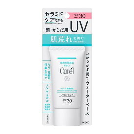 【送料込】花王 キュレル 潤浸保湿 UVエッセンス 顔・からだ用 50g 日焼け止め 医薬部外品 1個