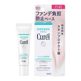 【送料込・まとめ買い×48個セット】花王 キュレル 潤浸保湿 ファンデ負担防止ベース ほんのりピンク 30g