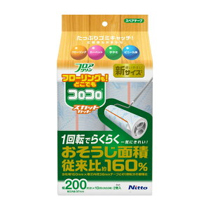 yzjgY RR XyAe[v tAN XJbgJbg200 C4438 SN[i[ 10m×2 1