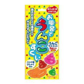 【配送おまかせ】Pirates Factory パイレーツファクトリー 入浴剤 お風呂でうんこすくい 柚子の香り湯 25g 1包入 ※色は選べません 1個