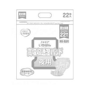 yzJ~ GA ΂ zpbh p jp 22 AƂpbh ÔTΏەi 1