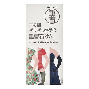 yz܂zyJΌ ̘rUU􂤏d΂ 135g 1