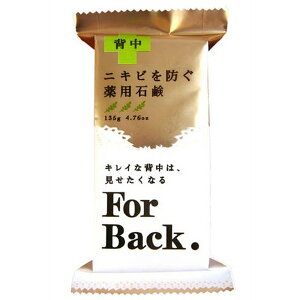 yE܂Ƃߔ×72ZbgzyJΌ p ΂ ForBack. 135g