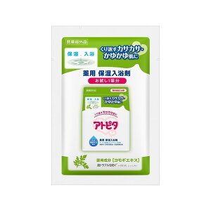 【送料込・まとめ買い×200個セット】丹平製薬 アトピタ 薬用 保湿入浴剤 お試し1回分 25g 医薬部外品