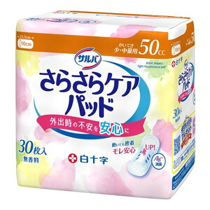 yz\ To 炳PApbh Ă Eʗp 50cc 30 zpbh yփpbh 1