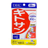 【配送おまかせ】DHC キトサン 20日分 60粒入 サプリメント 1個