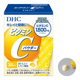 【送料込・まとめ買い×50個セット】DHC ビタミンC パウダー おいしいレモン風味 30本入