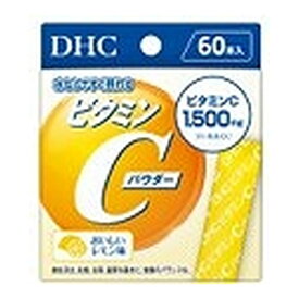 【送料込・まとめ買い×30個セット】DHC ビタミンC パウダー おいしいレモン風味 60本入