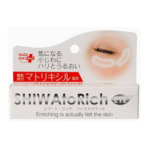 【送料込・まとめ買い×48個セット】HADARIKI シワ・ト・リッチ フェイスクリーム 20g