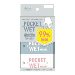�y�������z��H���� POCKET WET ��̂Ђ�T�C�Y �� �E�G�b�g�e�B�V�� 8��×6�� �m���A���R�[���^�C�v �E�G�b�g�e�B�b�V�� 1��