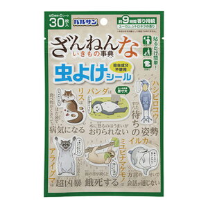 yz܂zbN oT ˂Ȃ̎T 悯V[ 9 Esgp 30 1