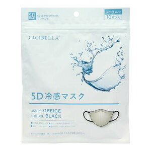 yzCICIBELLA VVx 5D oCJ[ ⊴ }XN ӂTCY 10 O[W×RubN 1