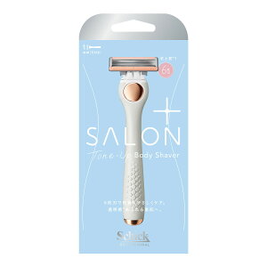 【×3個 配送おまかせ】シック サロンプラス トーンアップ ボディシェーバー ホルダー 刃付き