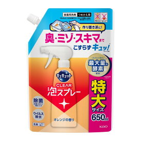 【送料込・まとめ買い×15個セット】花王 キュキュット 泡スプレー オレンジの香り つめかえ用 特大サイズ 650ml 食器用洗剤