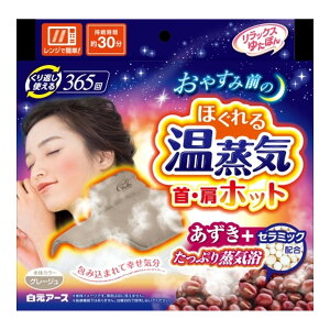 yzA[X bNX 䂽ۂ Ezbg ق鉷C O[W 1