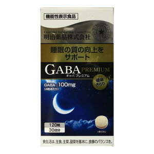 yE܂Ƃߔ×24Zbgzi N GABA PREMIUM Mo v~A 120