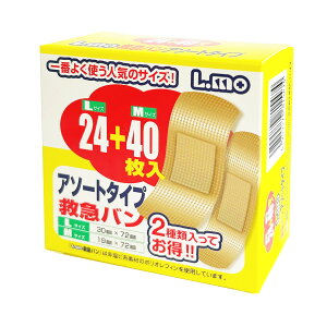 yzG L.mo ~}o M 40 + L 24 Jnp 1