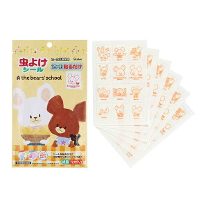 �y�������E�܂Ƃߔ���×48�Z�b�g�z�X�P�[�^�[ Skater ���悯 �V�[�� 72���� ���܂̂�������