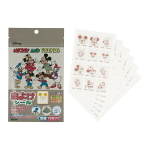 yz܂zXP[^[ Skater 悯 V[ 72 fBYj[ ~bL[}EX & tY 1