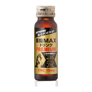 yzB^X OTTOPIN  }bNXhNv~A 50mL 1