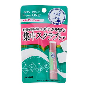 【送料込・まとめ買い×200個セット】ロート製薬 メンソレータム リップ リペアワン 角質ケア リップ 3.6g リップクリーム