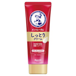 【送料込・まとめ買い×60個セット】ロート製薬 メンソレータム 薬用 ハンドベール しっとりクリーム ハンドクリーム 70g