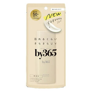 �y�������zby365 �p�E�_���[ UV�W�F�� 70g �i���X���ϕi ��E���炾�p SPF50+ PA++++ 1��