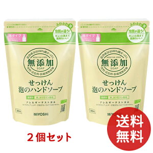 yz ~VΌ Y Ãnh\[v lւ 300ml ×2Zbg