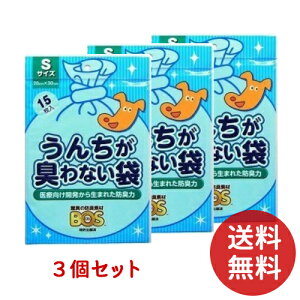 yz BOS {X 񂿂LȂ ybgp S 15 ×3Zbg