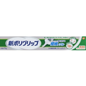yz HaleonWp V|Obv ɍ׃mY 70g ꎕ 1