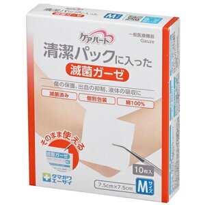 【送料込】 玉川衛材 ケアハート 清潔パックに入った減菌ガーゼ Mサイズ10枚入 ×100個セット