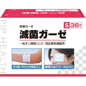 yz sbv ŋۃK[[ S 5cm ×5cm 36 1