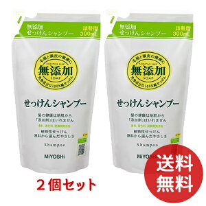 yz ~VΌ ~VY Vv[ l֗p 300ml ×2Zbg