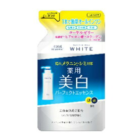 【送料込】 コーセーコスメポート モイスチュアマイルドホワイトパーフェクトエッセンス 替え 200ml 1個