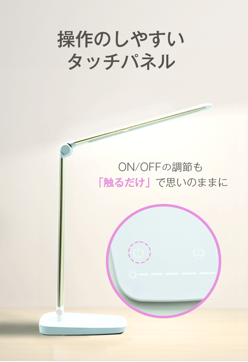 LEDデスクランプ ホワイト｜DS-LS24DSM-W 06-3701｜通販なら
