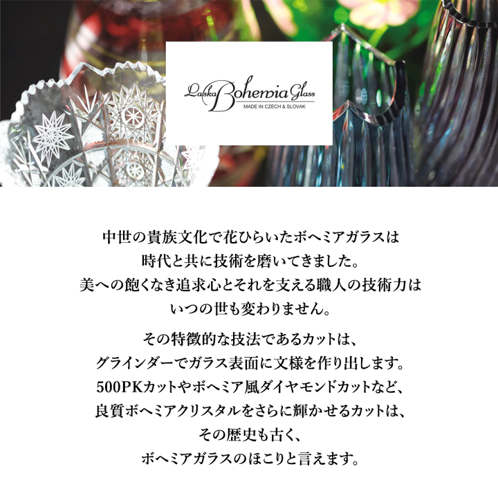 楽天市場】公式 ラスカボヘミア ビアグラス ジーナ タンブラー6客