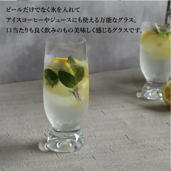 楽天市場】公式 ラスカボヘミア ビアグラス ジーナ タンブラー6客