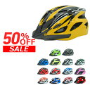 【50%OFF】自転車ヘルメット ヘルメット ヘルメット大人用 新追加子供用サイズ 54～61cm サイズ調整ダイヤル式 超軽量・バイザー付き 通勤・通学対応 通気・耐久・安全保護 テールライト付属！子供・中学生向け サイズ調整 54～61cm ダイヤル式