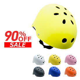 【90%OFF】ヘルメット 運動ヘルメット キッズ ヘルメット 軽量運動ヘルメット！自転車 / ローラーブレード / ブレイブボード対応 ダイヤル調整でオールシーズン快適 S/M サイズ 安全運動防具