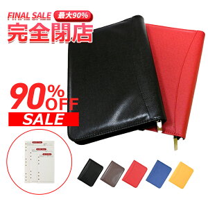 y90% OFFz蒠 { A6/A5/B5 Ή[Y[ttB蒠ZbgIdtES 5 FI yt PU Jo[t VXe蒠 / ƌv / XPW[ / LΉ LN^[Ȃ