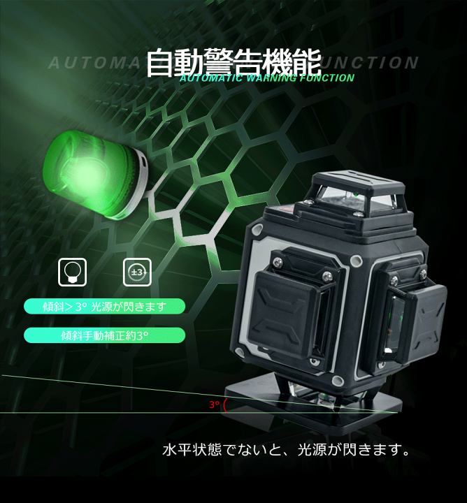 楽天市場】16ライン/レーザー墨出し器/レーザーレベル/グリーン 楽天市場】16ライン/レーザー墨出し器/レーザーレベル/グリーン
