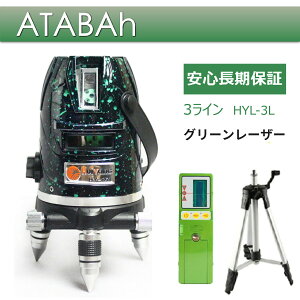 レーザー 水平器 計測用具の通販 価格比較 価格 Com レーザー 水平器 計測用具の通販 価格比較 価格 Com