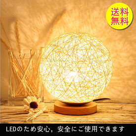 楽天市場 麻紐 照明の通販