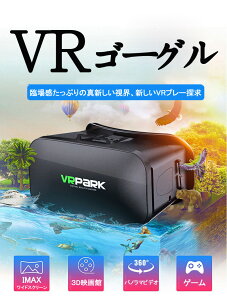 Vr Shineconの通販 価格比較 価格 Com