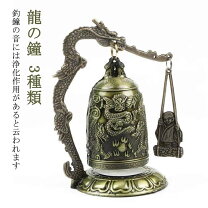 楽天市場】小鐘の通販