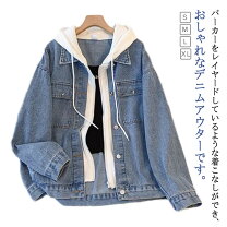 楽天市場】デニムジャケット パーカー 重ね着（レディースファッション 