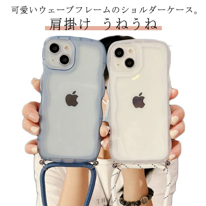楽天市場】iPhone15 15 Plus 15 Pro Max ケース クリア ケース スマホ 