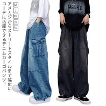 楽天市場】b系 ジーンズ（メンズファッション）の通販 44インチ大きい 