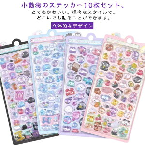 JV[ 3D  gѓdbp Ao p X}zP[X  XebJ[ 10Zbg cp fRV[ qp 3DV[ Lp LN^[ 10Zbg DIYp 蒠p 